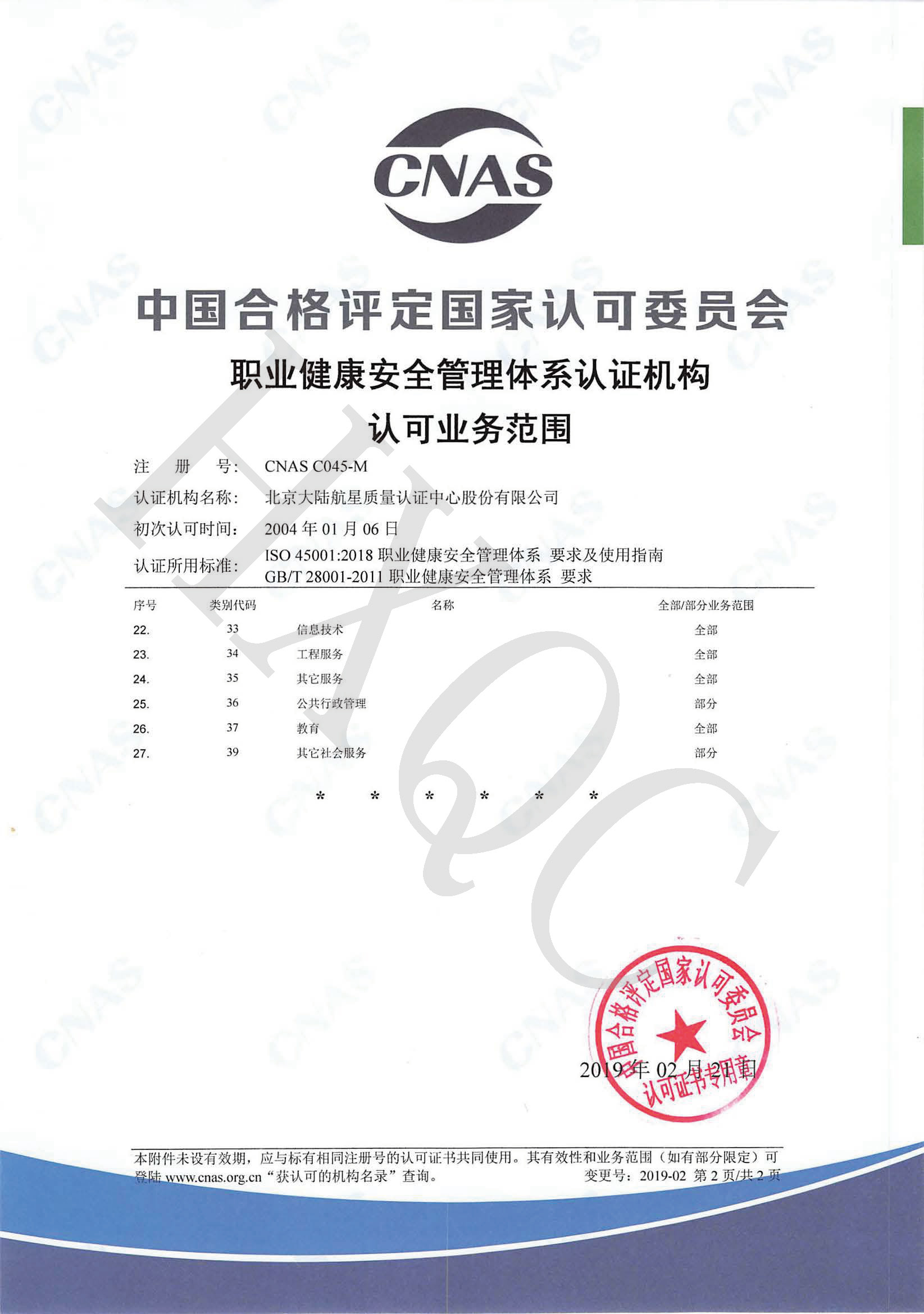 未標(biāo)題_頁面_2.jpg