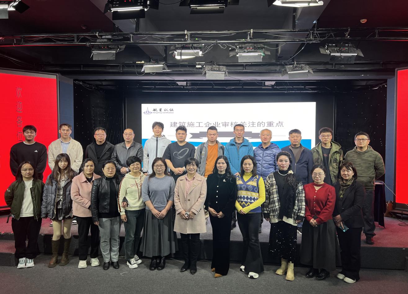 HXQC 2024年認證人員能力提升暨繼續(xù)教育(云南站)成功舉辦
